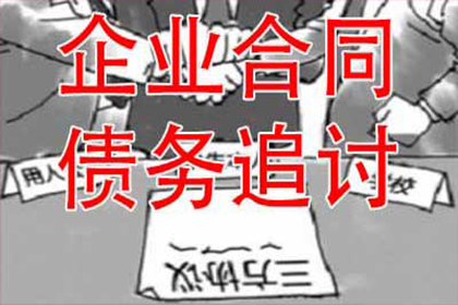 廉江要债公司